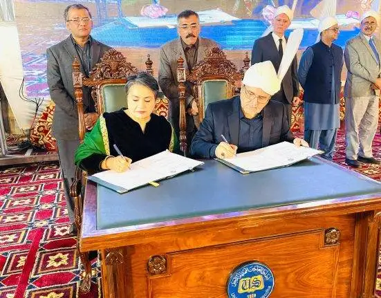 GCWUF and Sargodha University Sign MoU