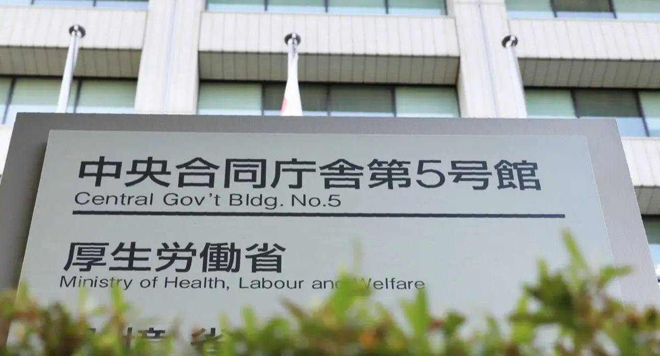 Japan to Fund Medical Education for Asian Students