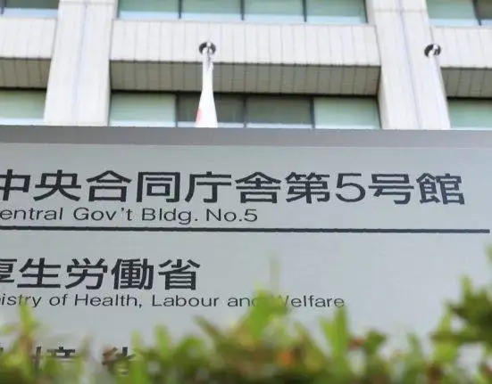 Japan to Fund Medical Education for Asian Students