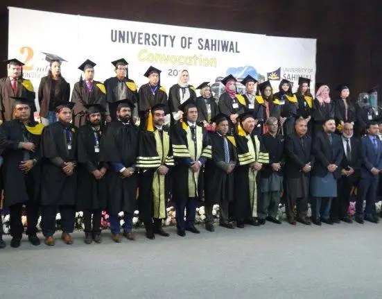 Sahiwal University 2nd Convocation