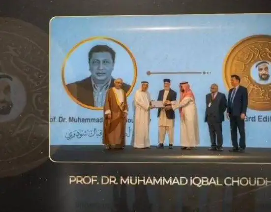 Dr Iqbal Choudhary Honored with Sheikh Zayed Award 2024
