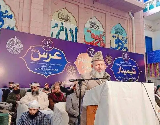 CII Chairman Urges Support for Schools