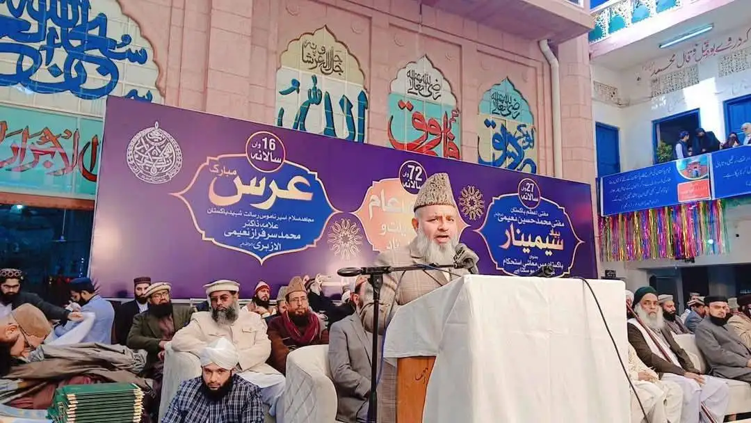 CII Chairman Urges Support for Schools