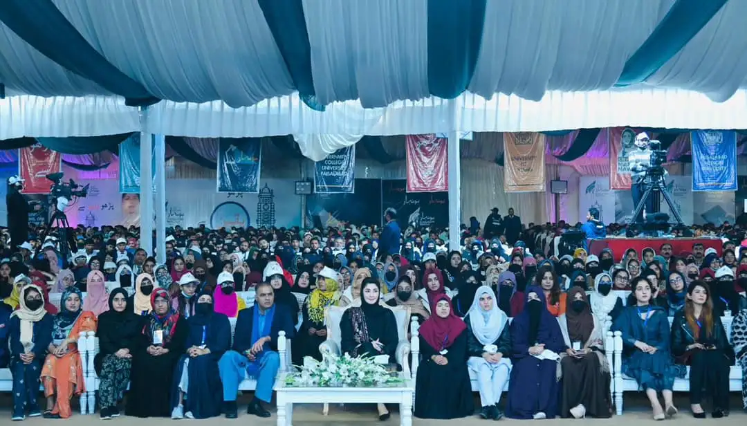 CM Punjab Laptop Scheme 2025