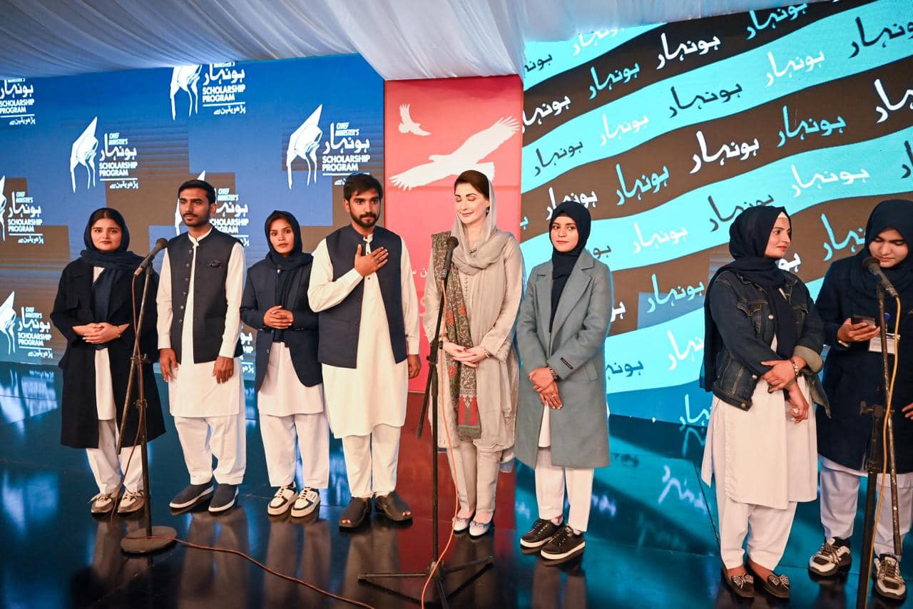 Punjab CM Maryam Nawaz Announces Initiatives For Students