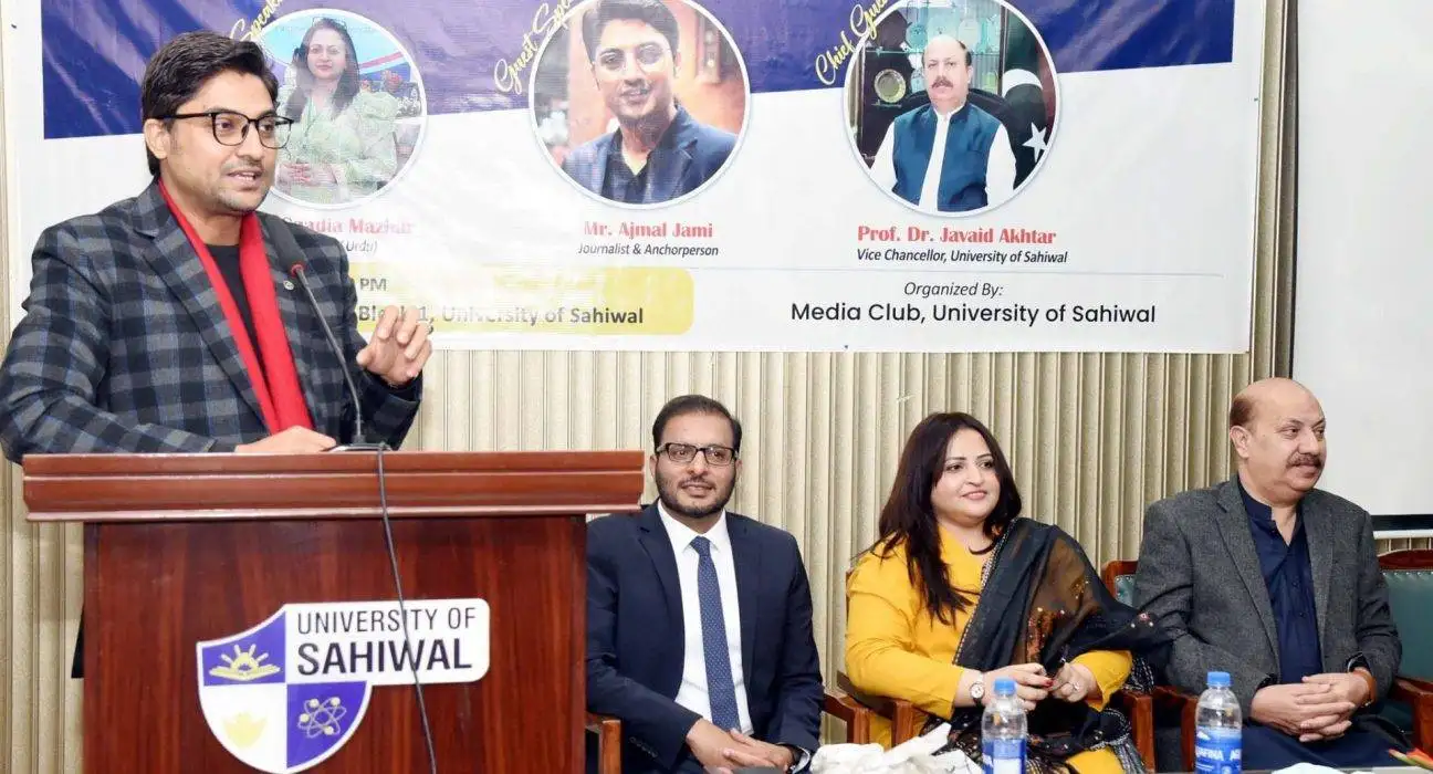 Sahiwal University Hosts Seminar on Combating Fake News