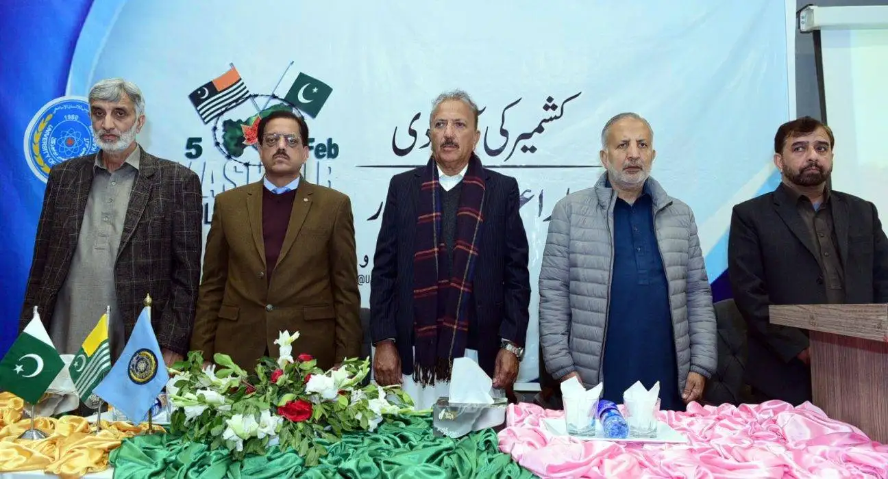 UAJK Kashmir Solidarity Day Seminar