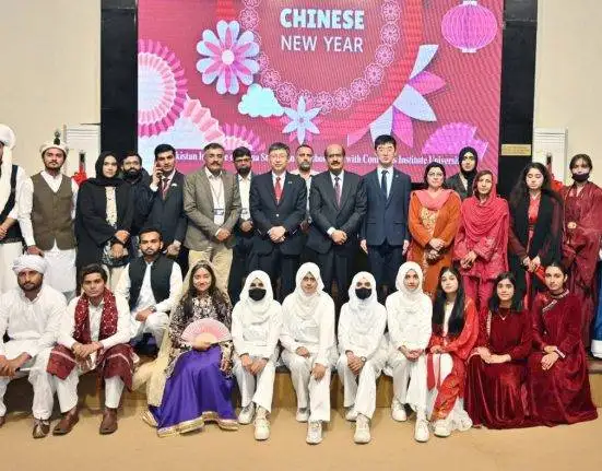Sargodha University Celebrates Chinese New Year