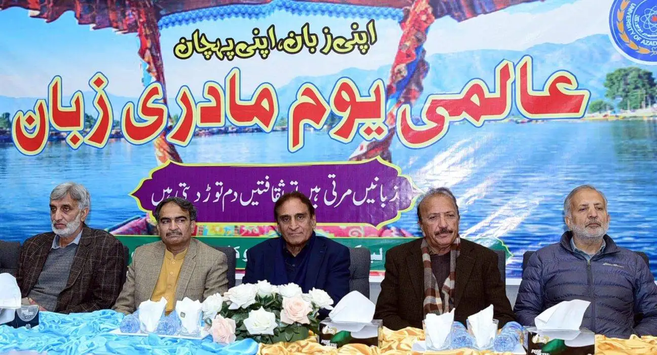 UAJK Hosts Grand Seminar on Mother Languages