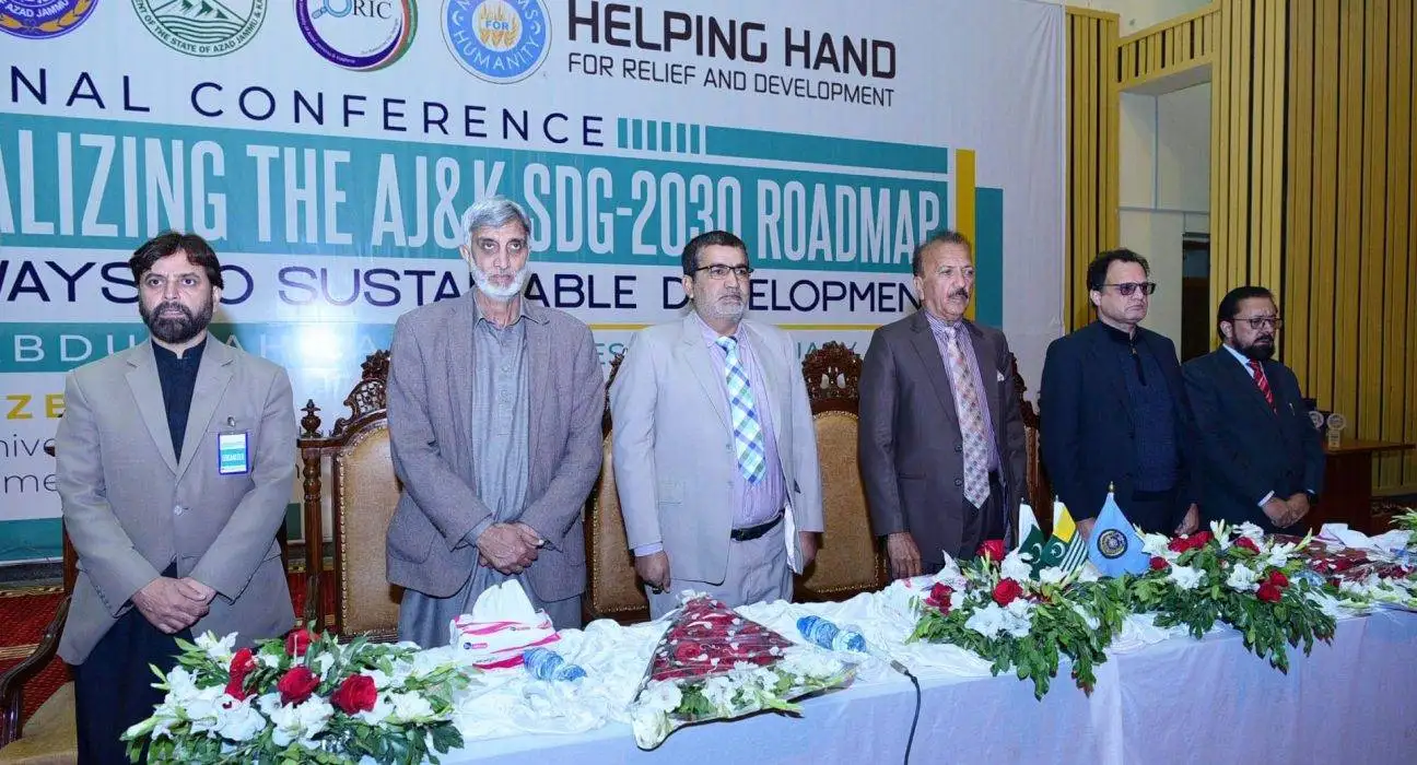 UAJK SDG-2030 Conference