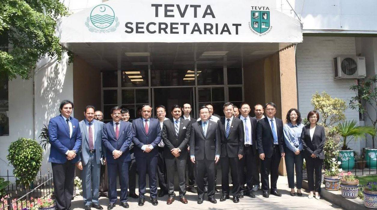 Digital Silk Road Institute