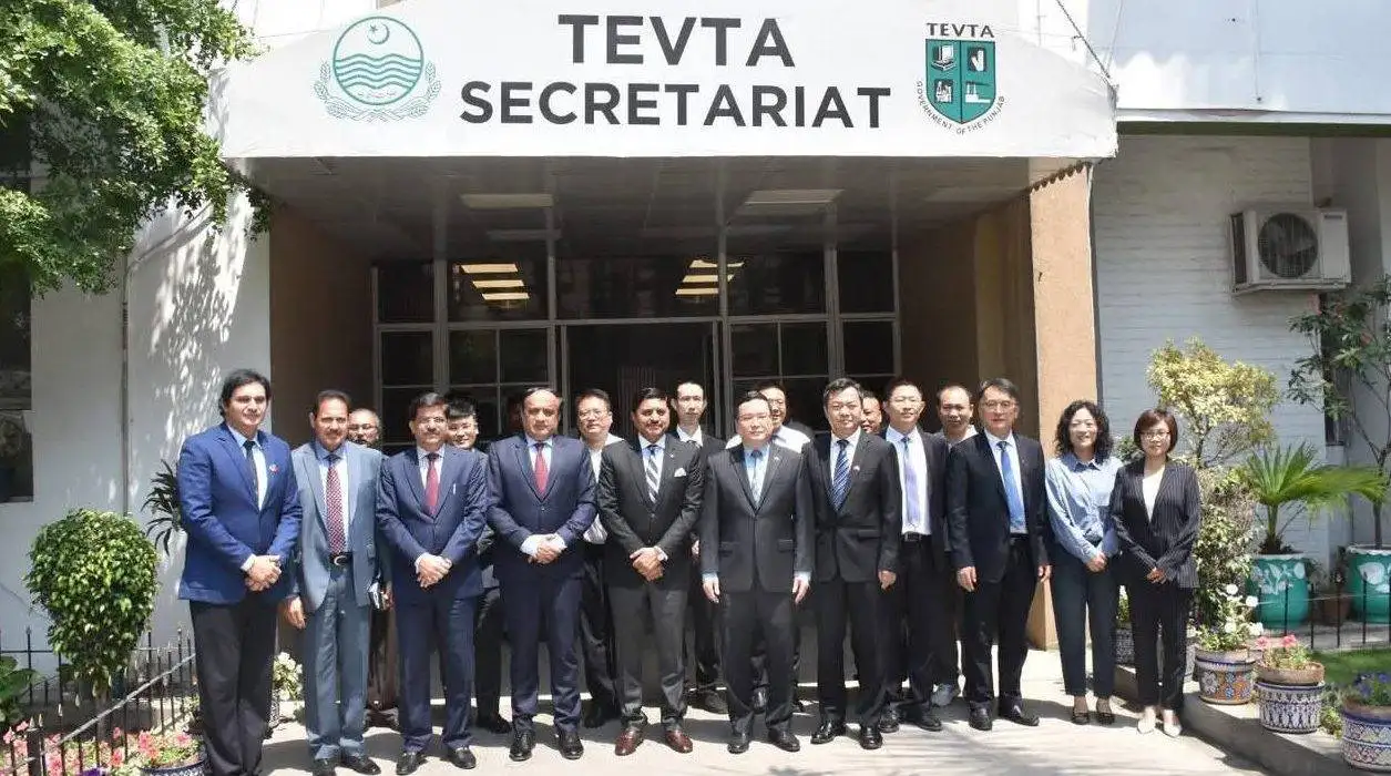 Digital Silk Road Institute