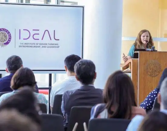 Habib University Launches IDEAL