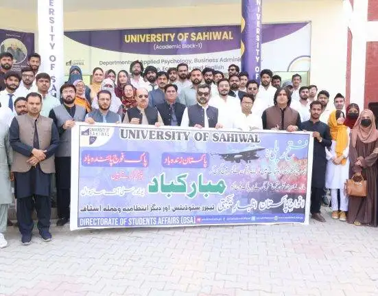 Sahiwal University Hosts Tribute to Armed Forces