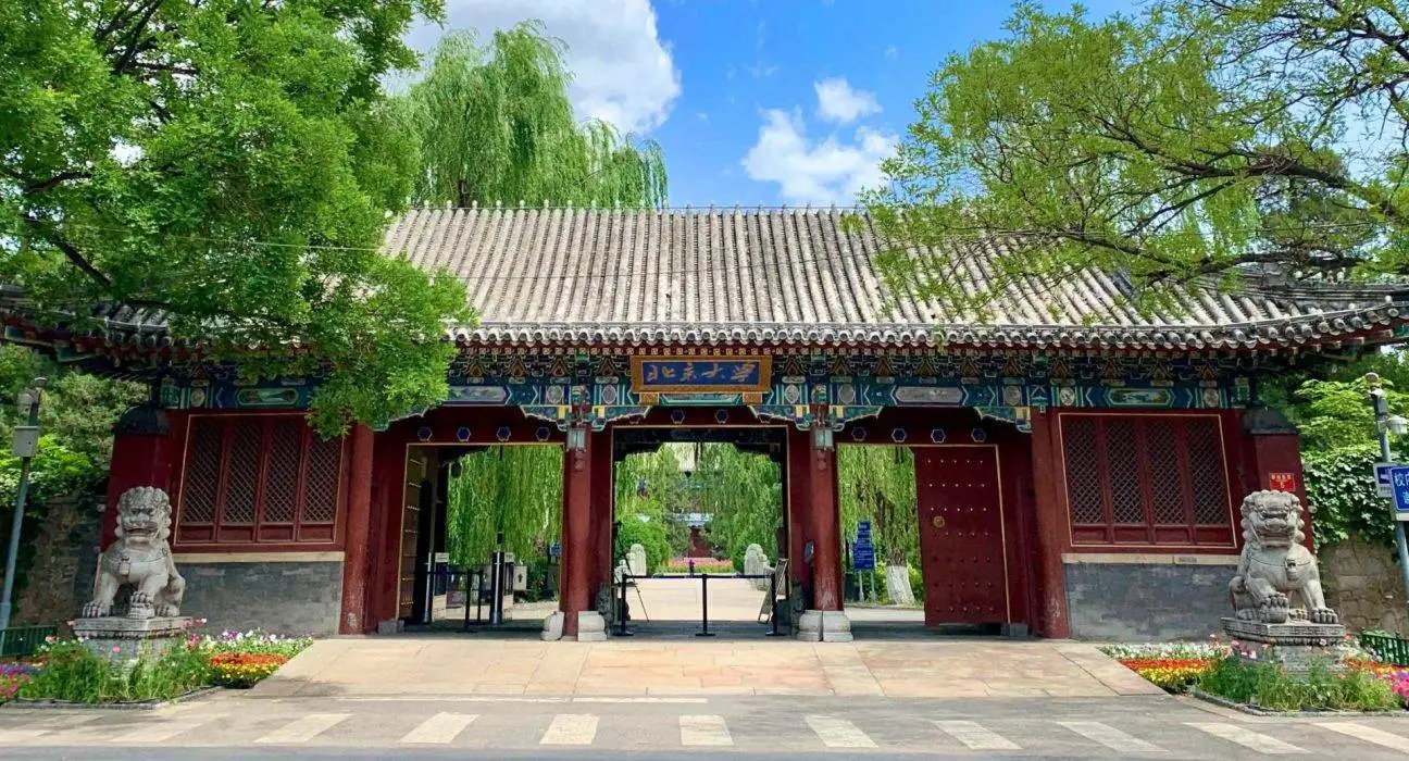 Yenching Academy Scholarships in China 2026
