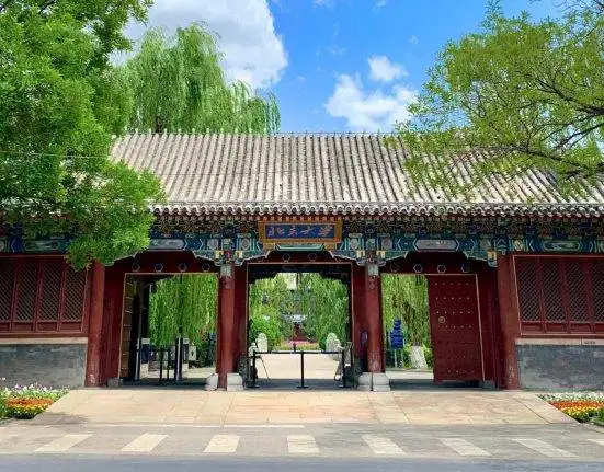 Yenching Academy Scholarships in China 2026