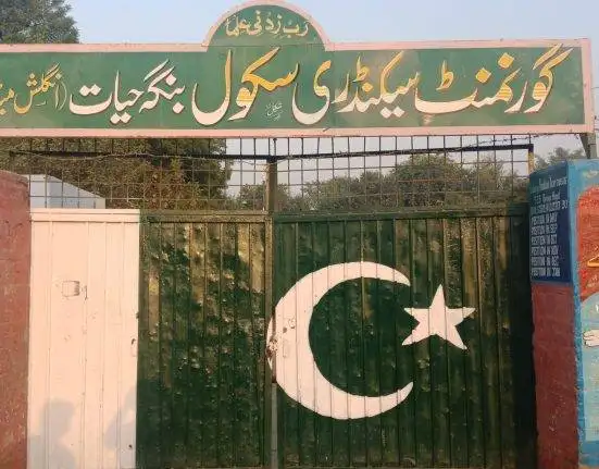 Punjab Schools Suffer from Leadership Vacuum
