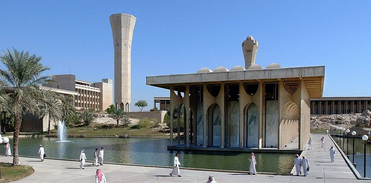 King Fahad University Scholarships