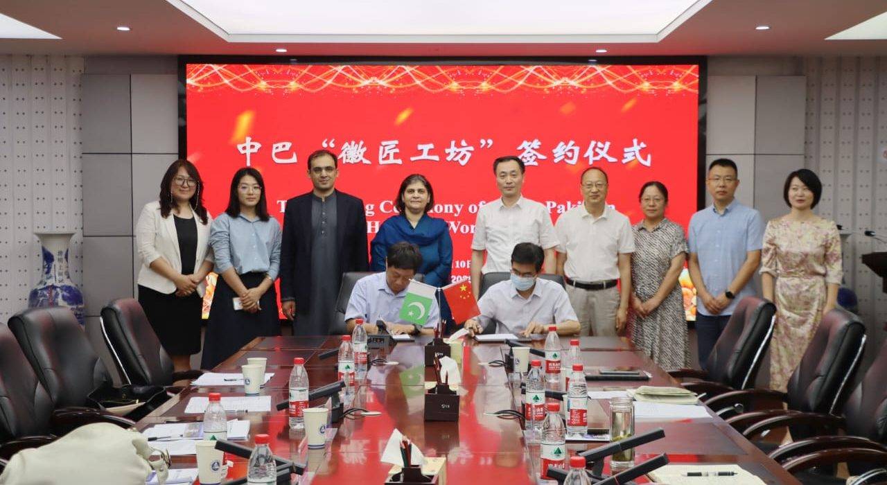 Pakistan and China Launch Global Skills Partnership