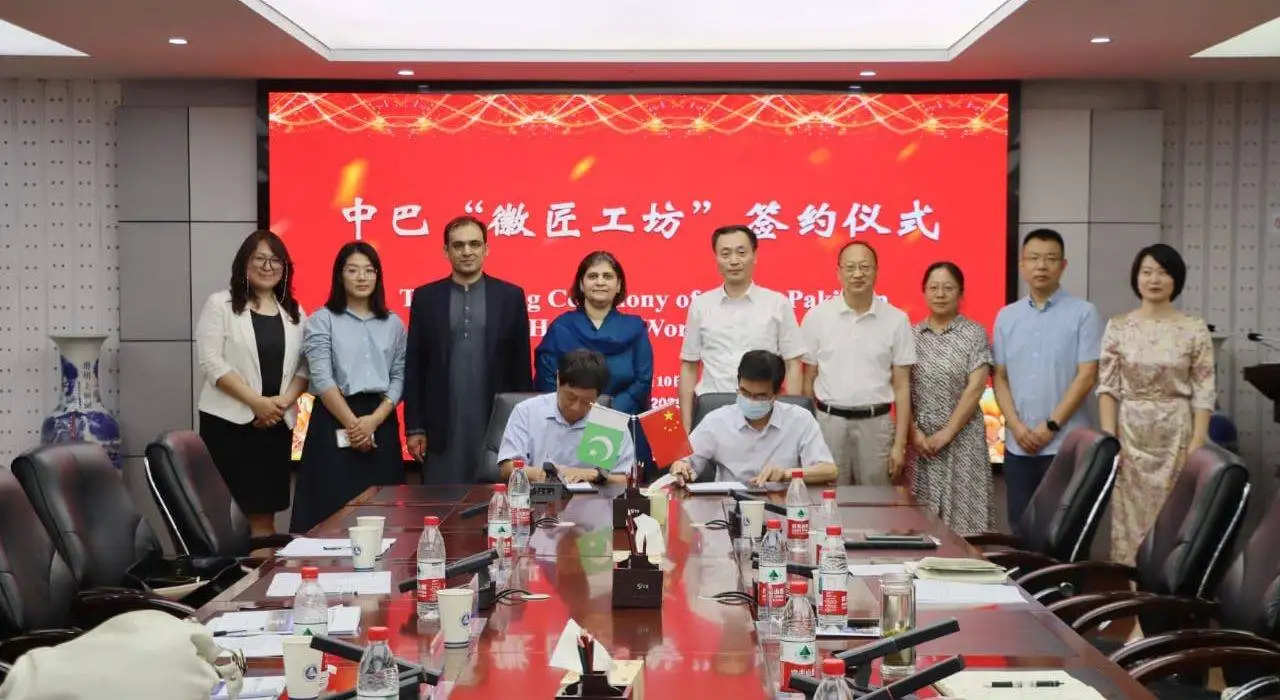 Pakistan and China Launch Global Skills Partnership