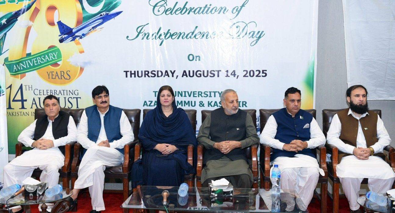 Independence Day 2025 at UAJK
