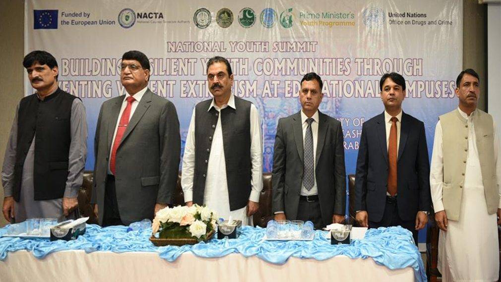 National Youth Summit 2025 at UAJK