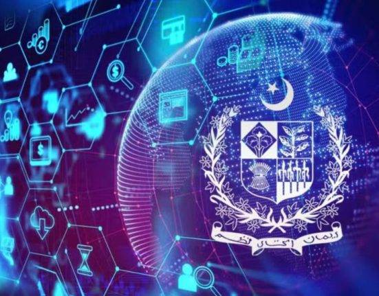 Pakistan Launches National AI Fund