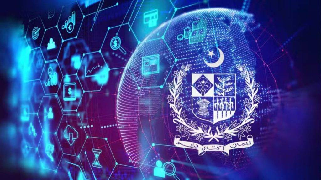 Pakistan Launches National AI Fund