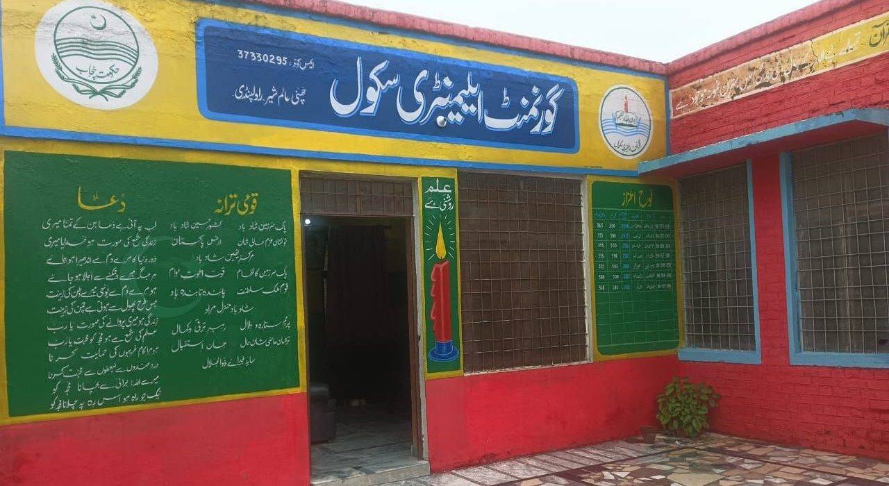 Punjab Education Gets Lifeline with World Bank Grant