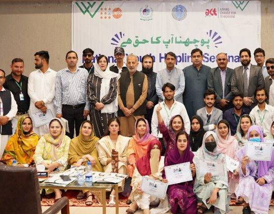 UAJK Hosts Seminar on National Youth Helpline