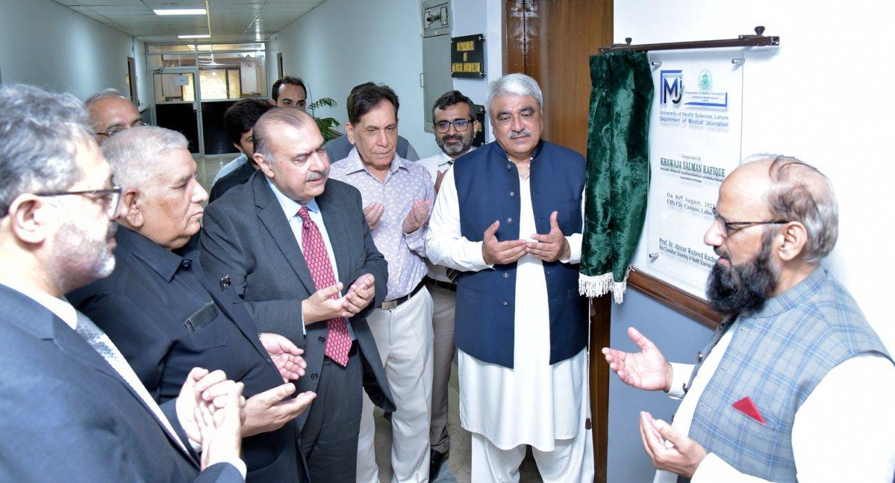 UHS to Standardize Medical Journals