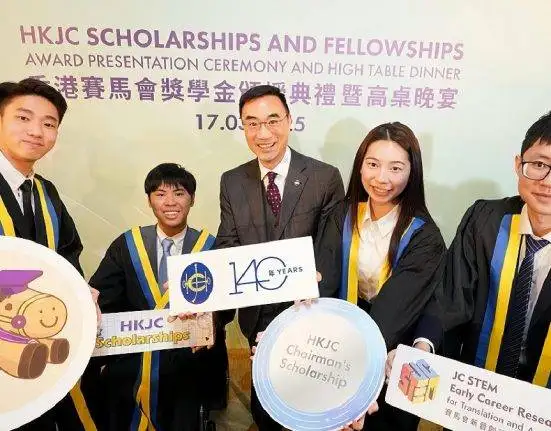 Fully Funded Fellowships in Hong Kong
