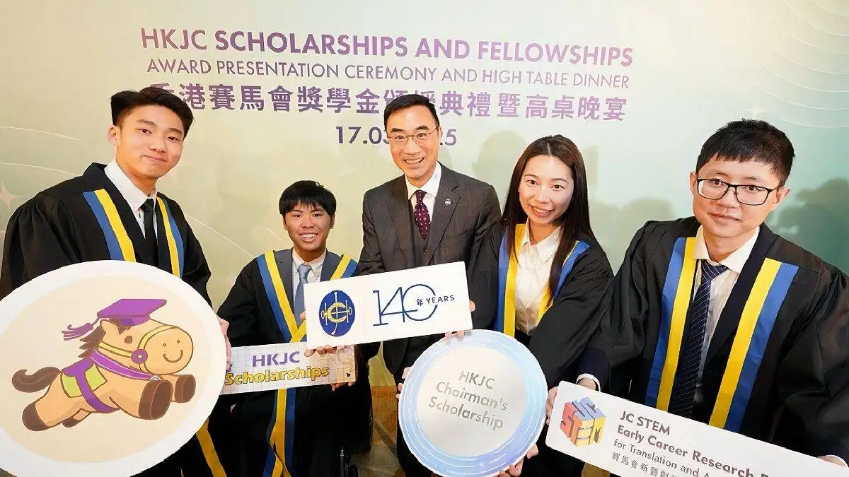 Fully Funded Fellowships in Hong Kong