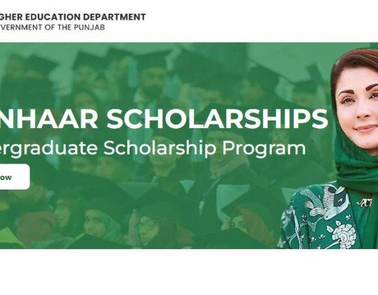 Honhaar Scholarship Undergraduate 2025