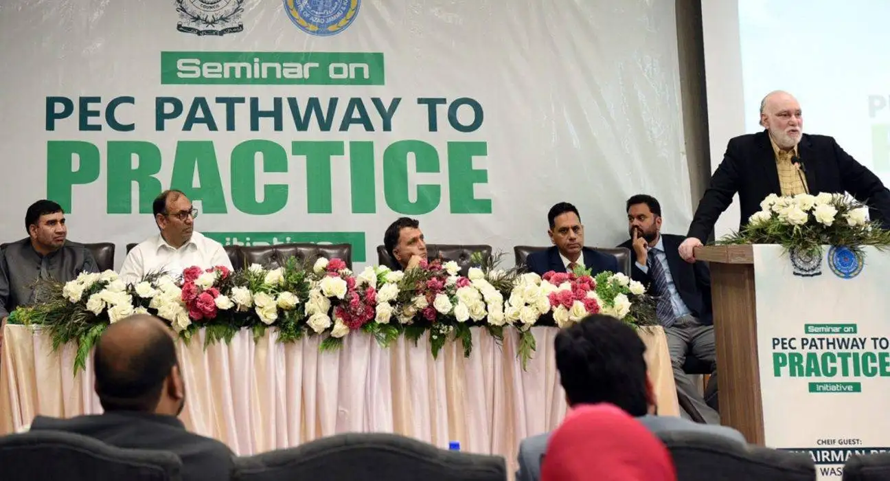 UAJK Hosts PEC Chairman