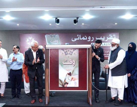 Book Launch at UMT Explores the Sacred Dimensions of Time