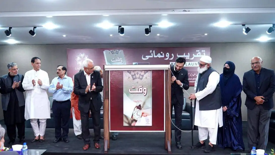 Book Launch at UMT Explores the Sacred Dimensions of Time