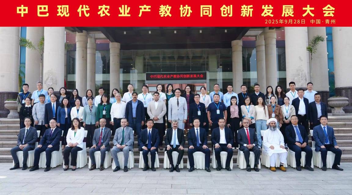 China-Pakistan Chart New Path for Innovation Under CPEC