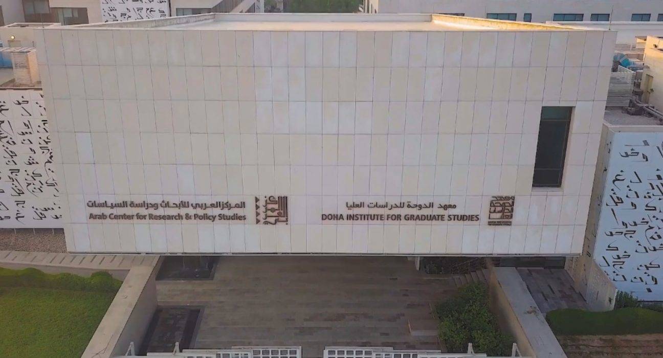 Doha Institute Scholarships 2026