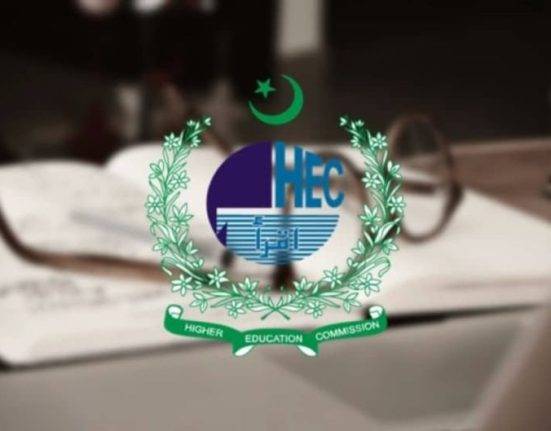 HEC Announces Revised Schedule for Postponed Tests