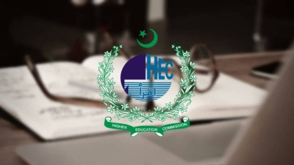 HEC Announces Revised Schedule for Postponed Tests