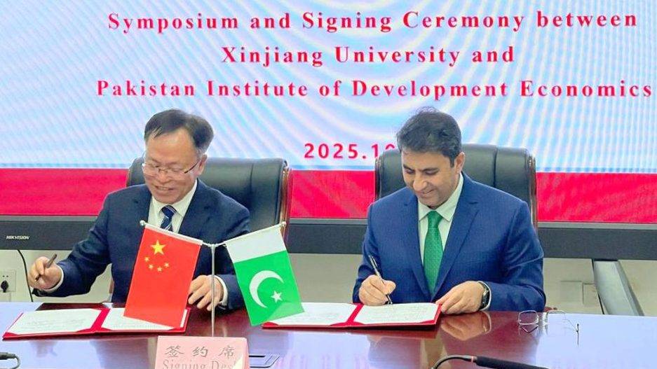 PIDE and Xinjiang University Unite to Boost Cooperation