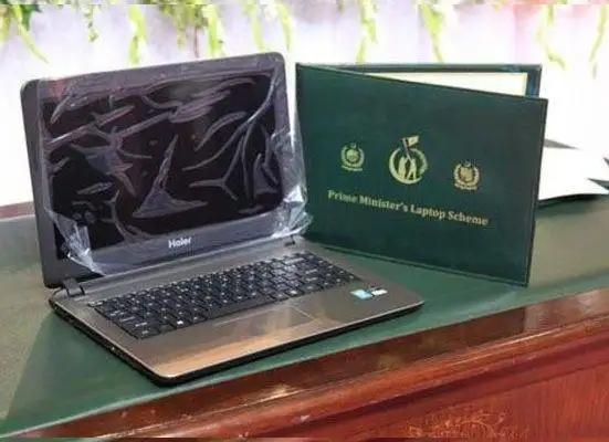 PMYP Revive Laptop Scheme 2025