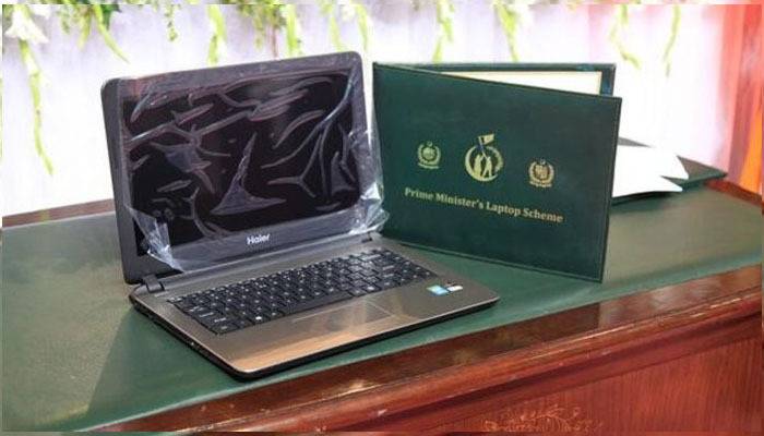 PMYP Revive Laptop Scheme 2025
