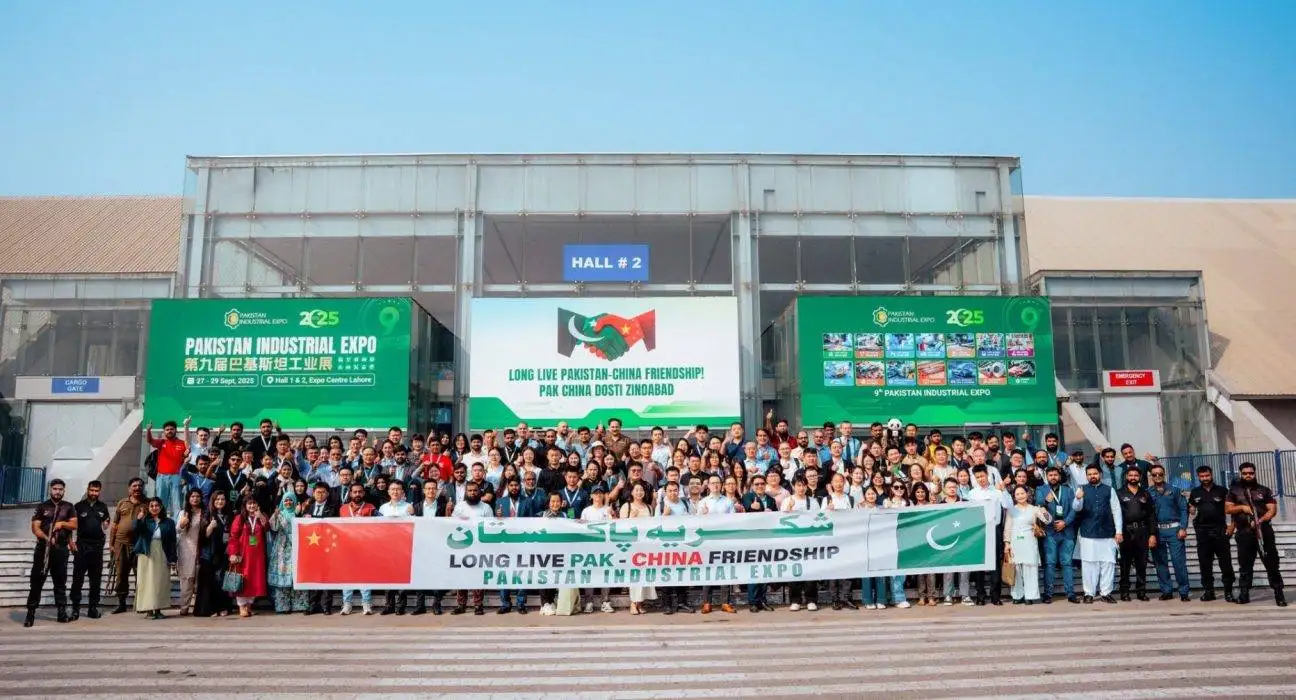 Pakistan Industrial Expo 2025