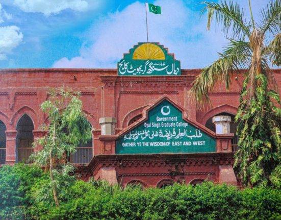 Punjab New College Policy Gets Tough on Low Achievers