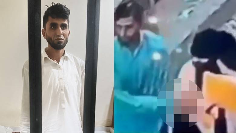 Sheikhupura Police Arrest Man Who Harassed Teacher