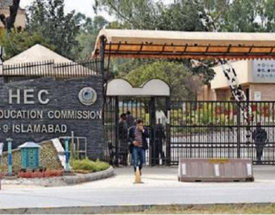 2025-26 Scientific Instrumentation Support Program