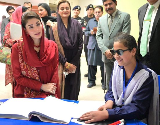 Maryam Nawaz Opens Cutting-Edge Centre for Special Children