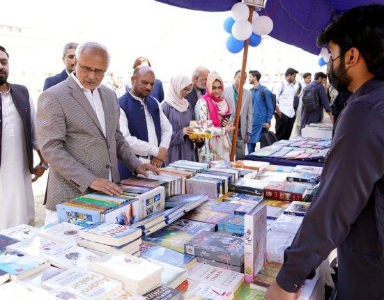 UMT Annual Book Fair 2025